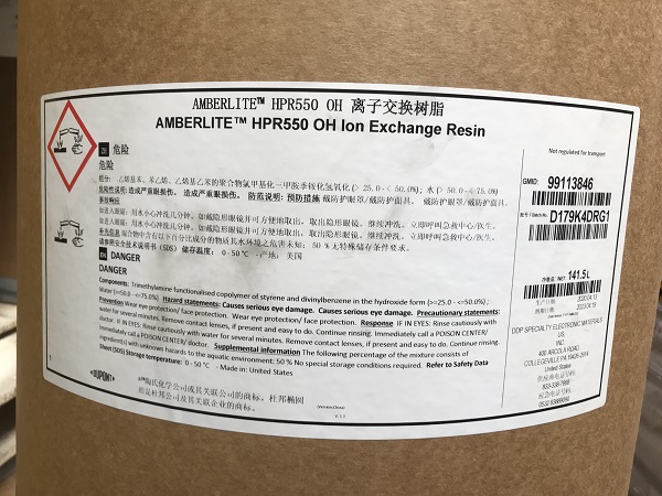 HPR550 OH